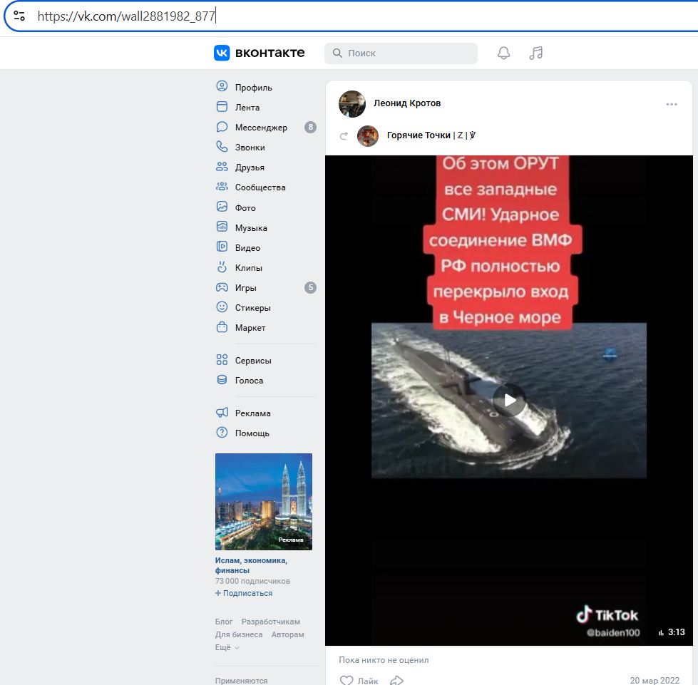 Krotov_Leonid_001__SoR_012__-VK.jpg Krotov_Leonid_001__SoR_012__-VK.jpg